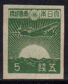 Japanese_5sen_stamp_of_Hien.JPG