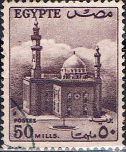 Colnect-563-887-Cairo-Sultan-Hussein-Mosque.jpg