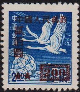 Colnect-1112-131-Swans-overprints.jpg