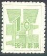 Colnect-197-705-Yen-Symbol--amp--Denom.jpg