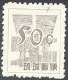 Colnect-197-714-Yen-Symbol--amp--Denom.jpg