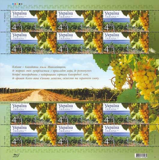 Colnect-1404-436-Grapes--quot-Aligote-quot-.jpg