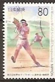 Colnect-1559-158-Softball-Women--s-World-Champ-Right-Imperforated.jpg