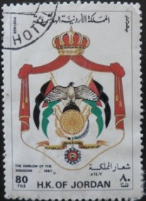 Colnect-1687-149-Coats-of-Arms-of-Jordan.jpg