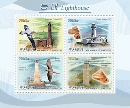 Colnect-1813-133-Lighthouses-of-Europe---MiNo-5512-15.jpg