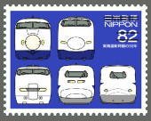 Colnect-3541-932-50-years-of-Tokaido-Shinkansen.jpg