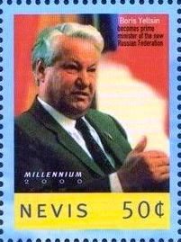 Colnect-5162-346-Boris-Yeltsin-1931-2007.jpg