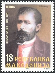 Colnect-575-019-The-125-Years-of-Birth-of-Nikola-Karev.jpg