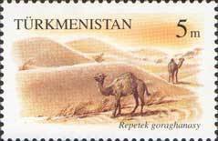 Colnect-599-993-Dromedary-Camelus-dromedarius-in-Repetek-Desert.jpg