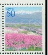 Colnect-6260-793-Peach-blossoms---Shiramine-Three-Mountains.jpg