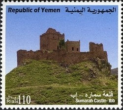 Colnect-960-983-Citadels-and-Castles-of-Yemen---Sumarah-Castle---Ibb.jpg