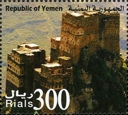 Colnect-960-985-Citadels-and-Castles-of-Yemen.jpg