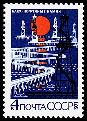 Oil_rocks_Soviet_stamp_4086b.jpg