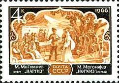 Stamps_of_the_Soviet_Union%2C_1966-3277.jpg