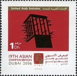 Colnect-1384-807-19th-Asian-Stamp-Exhibition---Dubai-2006.jpg