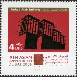 Colnect-1384-808-19th-Asian-Stamp-Exhibition---Dubai-2006.jpg