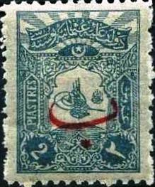 Colnect-1437-194-External-post-stamp---Tughra-of-Abdul-Hamid-II.jpg