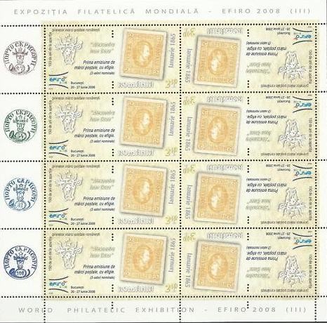 Colnect-1402-691-World-Philatelic-Exhibition-EFIRO-2008.jpg