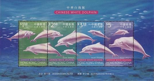 Colnect-1900-540-Chinese-White-Dolphin-Sousa-chinensis.jpg