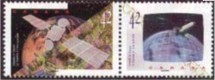 Colnect-209-720-ANIK-E2-satelite-Astronauts---achievements.jpg