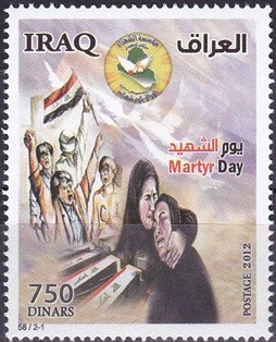 Colnect-2259-188-Grieving-women-protesters-with-national-flag-emblem.jpg