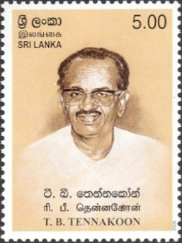 Colnect-2577-421-T-B-Tennakoon-politician.jpg