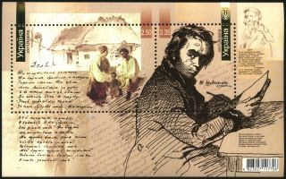 Colnect-328-612-Birth-Bicentenary-of-Taras-Shevchenko.jpg