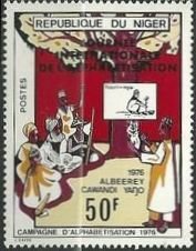 Colnect-5371-540-Overprinted--ldquo-JOURNEE---INTERNATIONALE-DE-L-rsquo-ALPHABETISATION-rdquo-.jpg