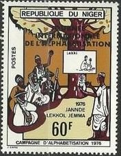 Colnect-5371-541-Overprinted--ldquo-JOURNEE---INTERNATIONALE-DE-L-rsquo-ALPHABETISATION-rdquo-.jpg