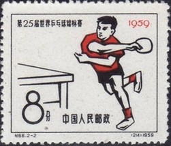 Colnect-815-134-Tabletennis-championships.jpg