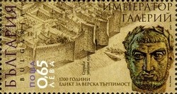 Colnect-1389-971-1700th-Anniversary-of-the-Serdica-Edict-of-Religious-Toleran.jpg