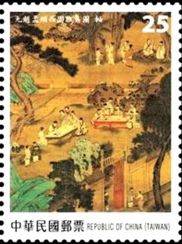 Colnect-2694-681-Elegant-gathering-in-the-Western-garden-Zhao-Mengfu-Yuan-D.jpg