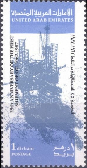 Colnect-5706-163-25th-anniversary-of-the-first-shipment-off-Oil-1962-1987.jpg