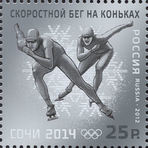 Colnect-1300-905-Speed-Skating-Winter-Olympic-Sport.jpg