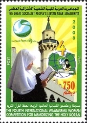 Colnect-1434-432-Waatasemu-Women-Competition-for-Memorizing-the-Holy-Koran.jpg