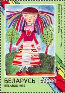 Colnect-191-431-Girl-children--s-painting-of-Dudarenko-Masha-8-years-old.jpg