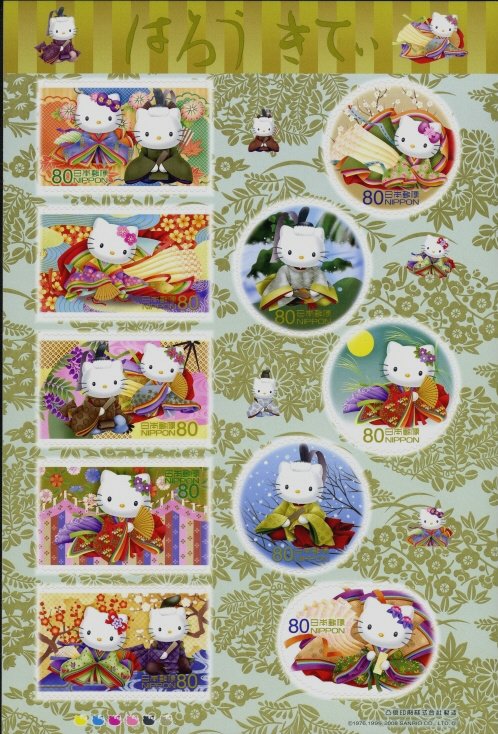 Colnect-4032-596-Mini-Sheet-Greetings-2008---Hello-Kitty---80-Y.jpg