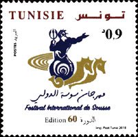 Colnect-5095-285-60th-Interational-Film-Festival-Sousse.jpg