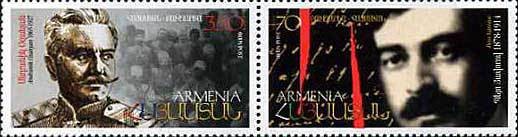 Colnect-715-495-The-National-Revolutions-Joint-issue-Armenia-Bulgaria.jpg