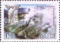 Colnect-1243-675-Kamchatka-Valley-of-Geysers.jpg