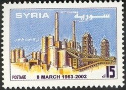 Colnect-1428-699-Tartous-Cement-Company.jpg