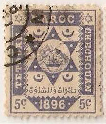 Colnect-1891-701-Tetouan-to-Chechouan.jpg