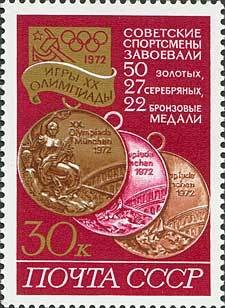 Colnect-194-442-USSR-Victories-in-Olympic-Games.jpg