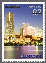 Colnect-3816-209-Minato-Mirai-21-Yokohama.jpg