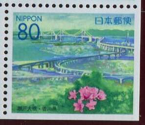 Colnect-6256-359-Seto-Ohashi-Bridges.jpg