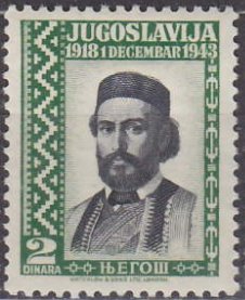 Colnect-3895-226-Petar-Petrovic-Njegos-1813-1851.jpg