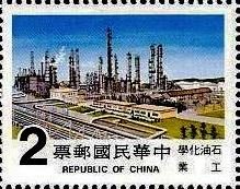 Colnect-4326-196-Petrochemical-plants.jpg