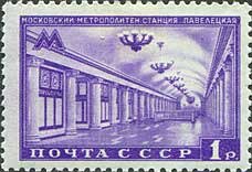 Colnect-517-636-Paveletskaya-Metro-station.jpg