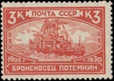 Colnect-460-810-Battleship-Potemkin.jpg