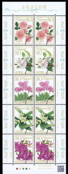 Colnect-1545-942-Sheet-Prefectural-Flowers-Serie-9-80-Yen.jpg